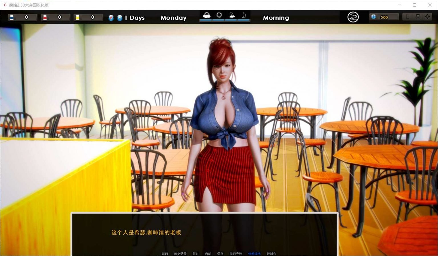 【大作SLG/汉化/动态】腐蚀（腐化）V2.65 精翻汉化作弊版 【PC+安卓/更新剧情/4G】 畅玩游戏 预览第8张