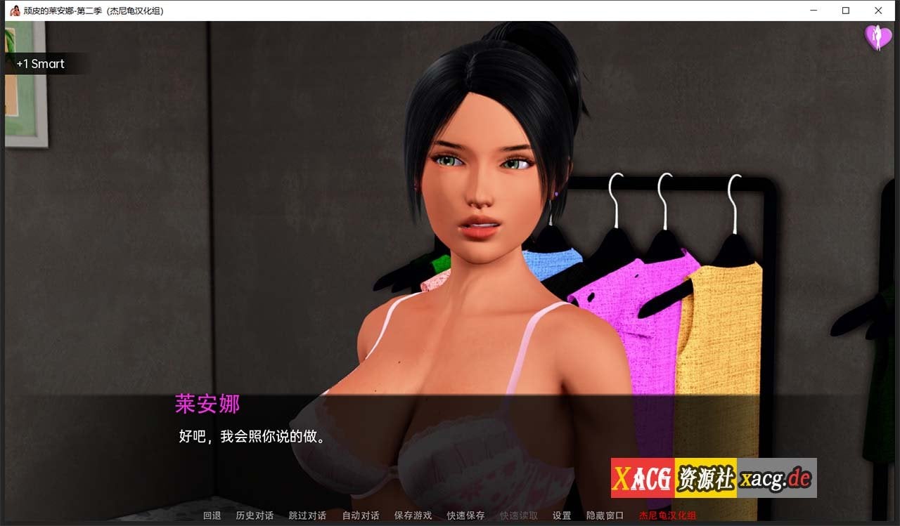 【国风SLG/汉化/动态】顽皮的莱安娜 Naughty Lyanna S2v0.06 精翻汉化版 【PC+安卓/7G】 畅玩游戏 预览第2张-XACG动漫资源社——中文ACG动漫游戏社区 【国风SLG/汉化/动态】顽皮的莱安娜 Naughty Lyanna S2v0.06 精翻汉化版 【PC+安卓/7G】 畅玩游戏 预览第2张