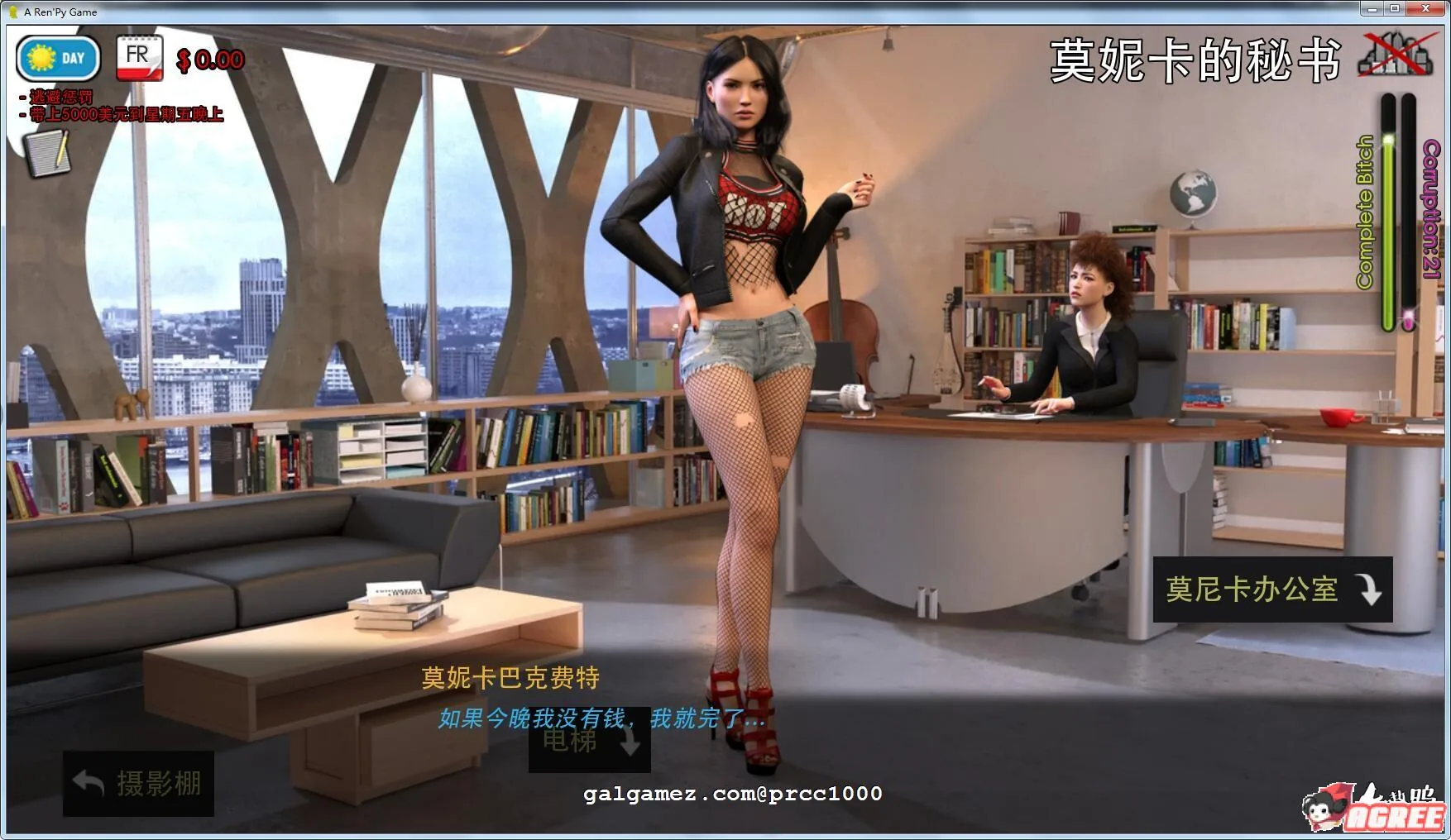 【欧美SLG/汉化/动态】时尚女王 Ep2 V15 1080P精翻汉化版+全CG【大更新/PC+安卓/12G】 畅玩游戏 预览第3张