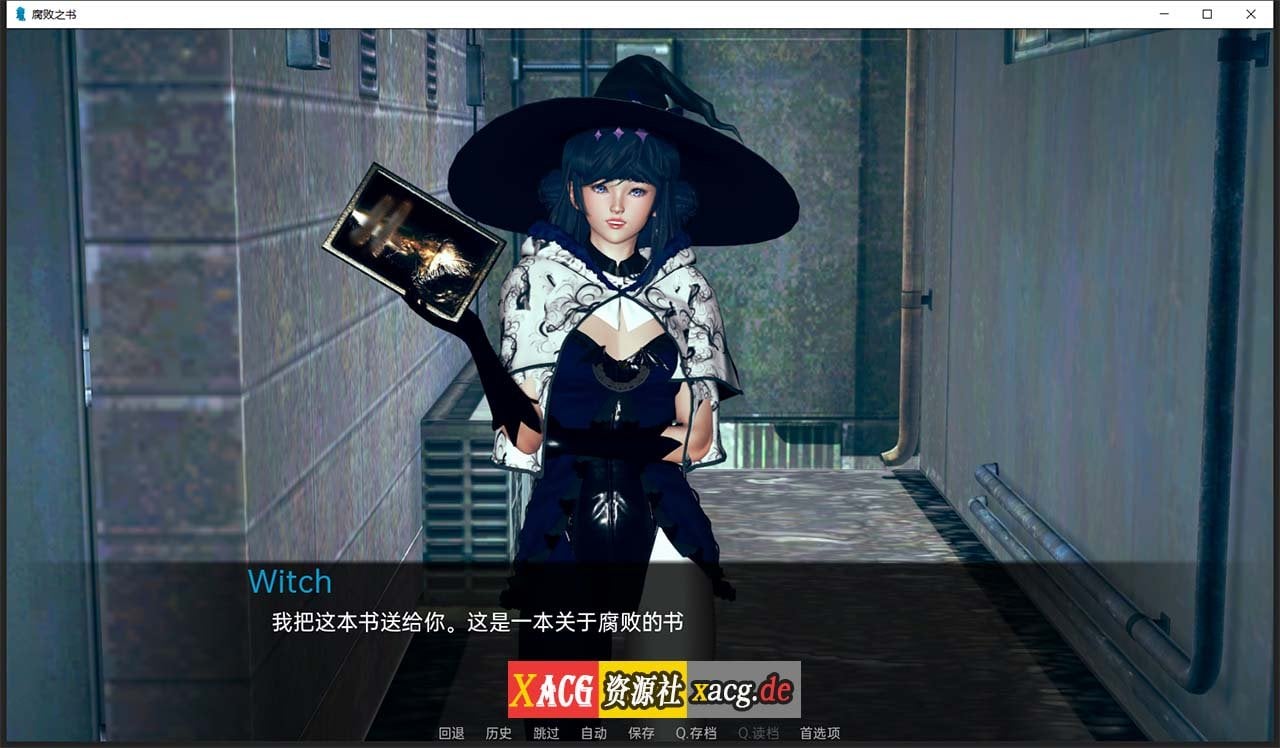 【亚洲风SLG/汉化】腐败之书 Book of Corruption V0.35 【PC+安卓/3G】 畅玩游戏 预览第7张