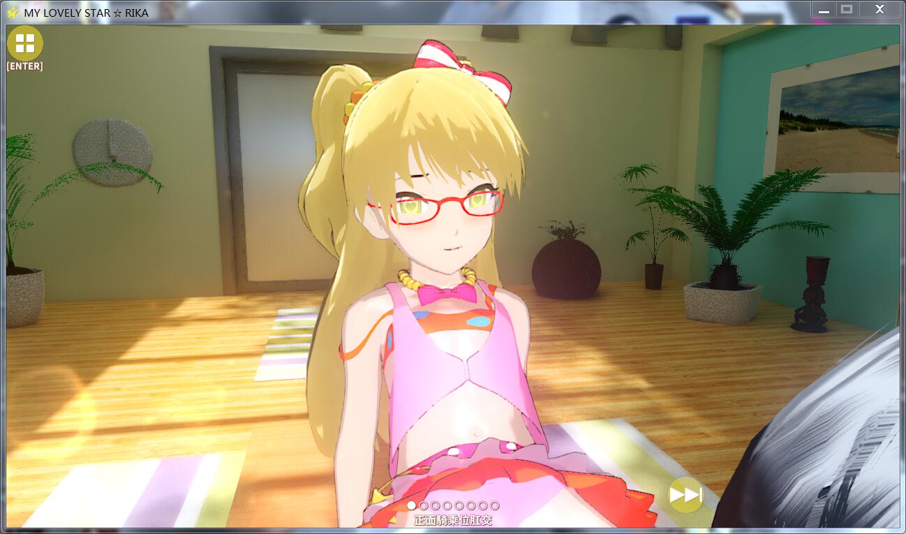 【3D互动/中文/全动态】莉嘉☆My Lovely Star 官方中文版+可VR 【3.1G】 畅玩游戏 预览第5张-XACG动漫资源社——中文ACG动漫游戏社区 【3D互动/中文/全动态】莉嘉☆My Lovely Star 官方中文版+可VR 【3.1G】 畅玩游戏 预览第5张