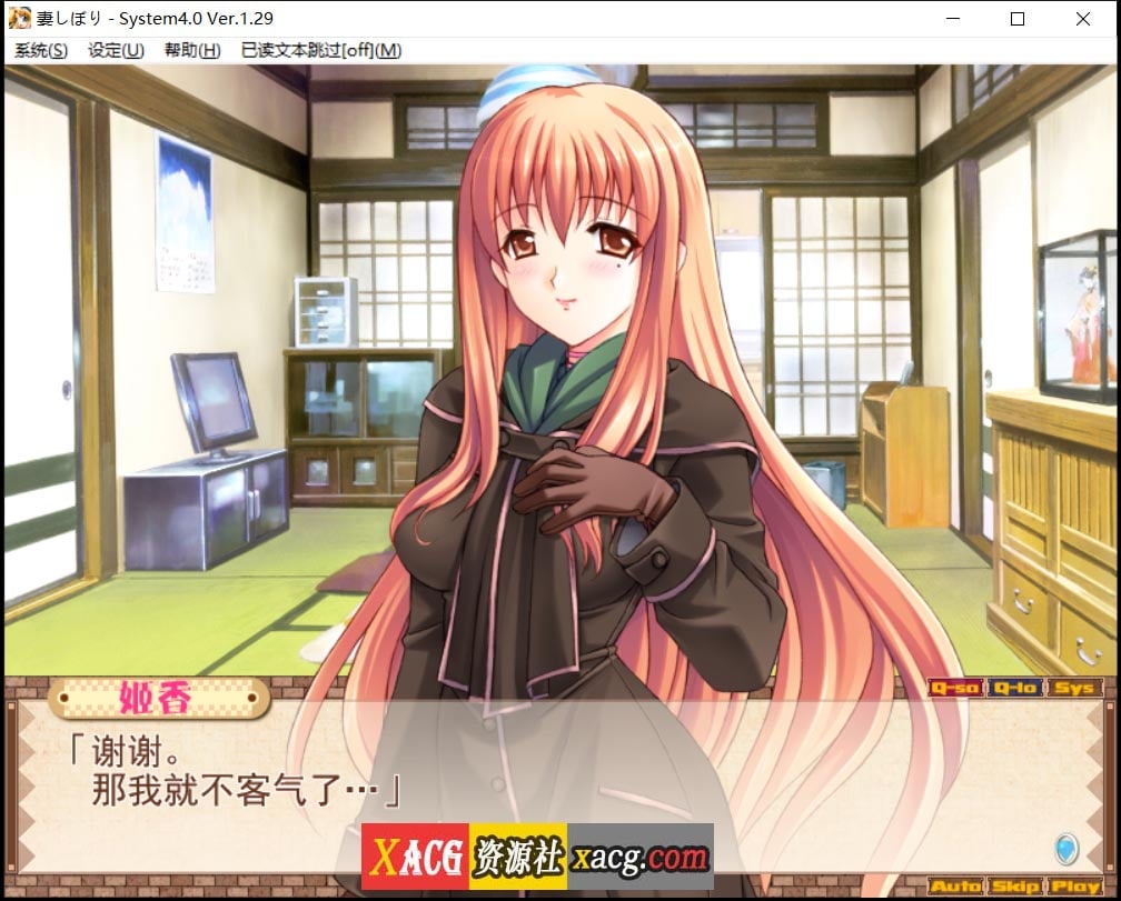 【日系SLG/汉化/CV】妻しぼり 妻管严 汉化版+全CG存档【3G】 畅玩游戏 预览第12张-XACG动漫资源社——中文ACG动漫游戏社区 【日系SLG/汉化/CV】妻しぼり 妻管严 汉化版+全CG存档【3G】 畅玩游戏 预览第12张