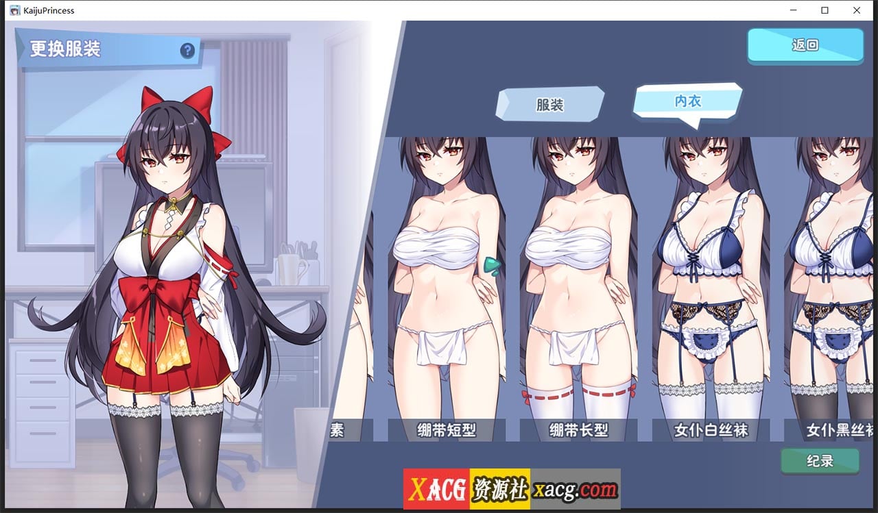 【养成互动SLG/中文】怠惰怪兽公主不想工作V1.07官中步兵版+存档【更新/中文CV/2.1G】 畅玩游戏 预览第6张-XACG动漫资源社——中文ACG动漫游戏社区 【养成互动SLG/中文】怠惰怪兽公主不想工作V1.07官中步兵版+存档【更新/中文CV/2.1G】 畅玩游戏 预览第6张