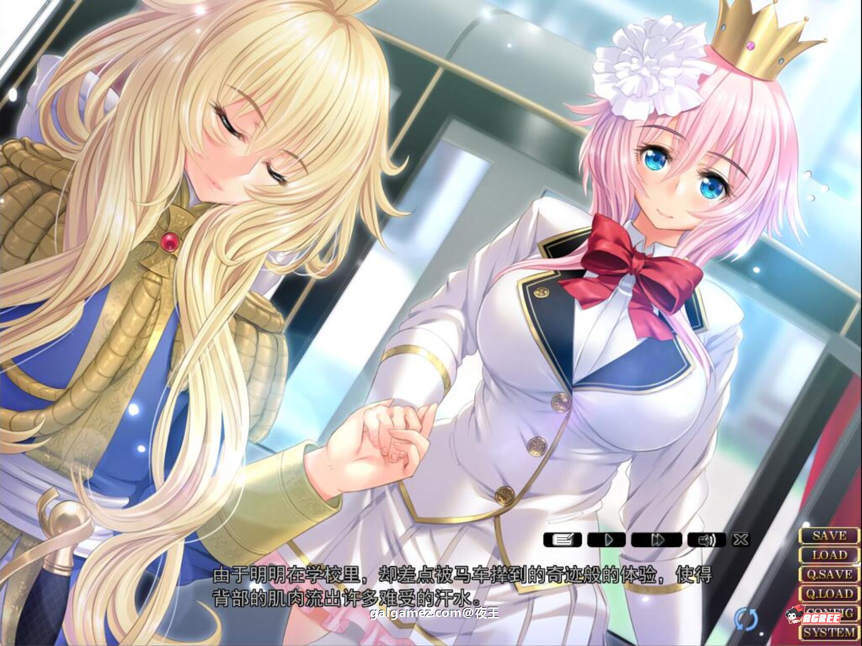 【顶级拔作ADV/精翻】圣布伦希尔特学园少女骑士团和纯白的胖次 汉化硬盘版+动画【新/3G】 畅玩游戏 预览第2张