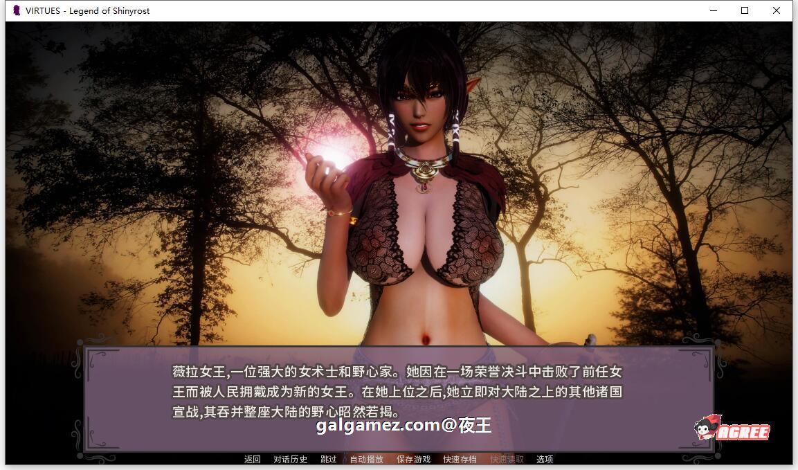 【国风SLG/汉化/动态】美德 What if 3+V9 精翻汉化版+全外传【12月更新/PC+安卓/8G】 畅玩游戏 预览第2张