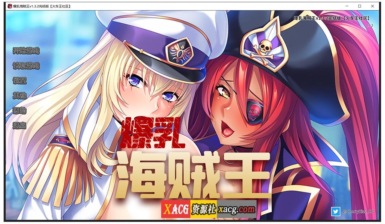 【拔作ADV/中文/全CV】[Miel]爆乳海贼王 V1.3.2 官方中文完结版【PC+安卓/2G】 畅玩游戏 预览第1张