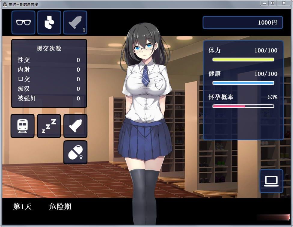 【SLG/汉化/全动态】申时三刻的晨昏线!精修完整汉化版+全CG【新汉化/全CV】【550M】 畅玩游戏 预览第5张-XACG动漫资源社——中文ACG动漫游戏社区