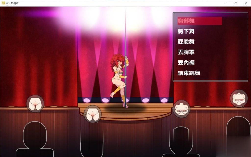 【ACT/中文/全动态】女王的传承!DL官方中文版+全CG存档【全CV】【1.1G】 畅玩游戏 预览第2张-XACG动漫资源社——中文ACG动漫游戏社区
