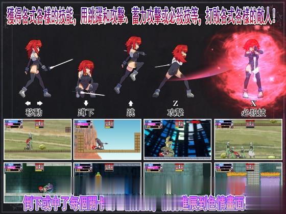 【ACT/中文/全动态】女王的传承!DL官方中文版+全CG存档【全CV】【1.1G】 畅玩游戏 预览第4张-XACG动漫资源社——中文ACG动漫游戏社区