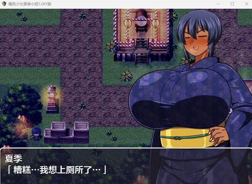 【日系RPG/AIGPT汉化】褐色少女夏季小姐1.0 XY版【PC+安卓/2.5G】 畅玩游戏 预览第2张-XACG动漫资源社——中文ACG动漫游戏社区