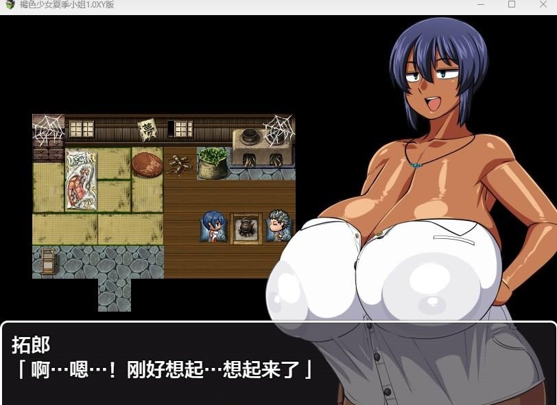 【日系RPG/AIGPT汉化】褐色少女夏季小姐1.0 XY版【PC+安卓/2.5G】 畅玩游戏 预览第4张-XACG动漫资源社——中文ACG动漫游戏社区