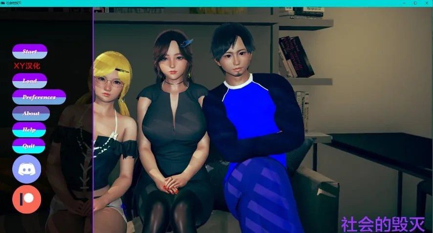 【亚洲SLG/AIGPT汉化/3D】社会被摧毁 Society Destroyed v1.0【PC+安卓/410M】 畅玩游戏 预览第1张-XACG动漫资源社——中文ACG动漫游戏社区
