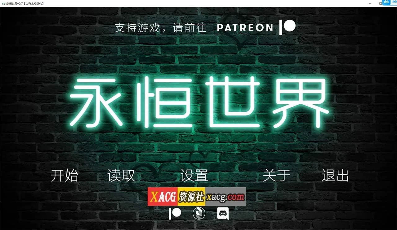 【欧美SLG/汉化/无敌建模】永恒世界 Eternum 0.7.5 精翻汉化版 【PC+安卓/11G/更新】 畅玩游戏 预览第1张-XACG动漫资源社——中文ACG动漫游戏社区