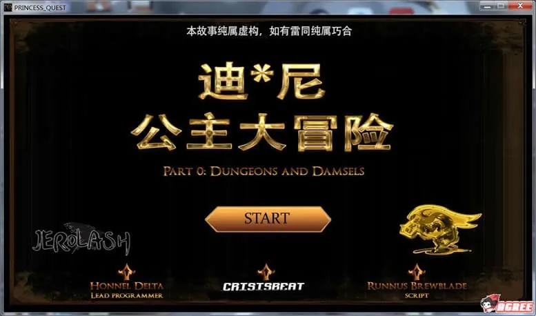 【欧美ADV/汉化/步兵】迪*尼公主大冒险!V0.1巴比伦汉化版【150M】【新汉化/英文CV】 畅玩游戏 预览第1张-XACG动漫资源社——中文ACG动漫游戏社区
