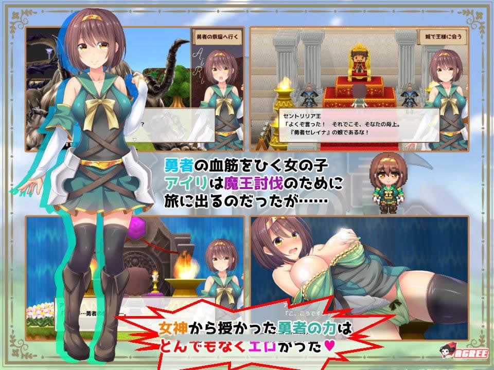 【RPG/动态】女勇者爱莉的大冒险:女神和勇者的H英雄谭!DL正式版【新作/CV】【400M】 畅玩游戏 预览第5张-XACG动漫资源社——中文ACG动漫游戏社区