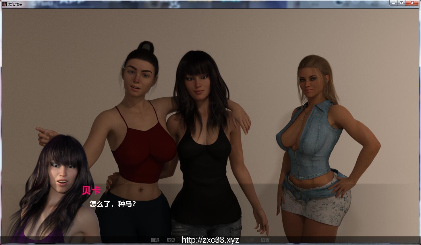 【欧美SLG/汉化/双版本】危险地带 1~4部完整精翻汉化版[PC+安卓]【2.6G】【新汉化】 畅玩游戏 预览第1张