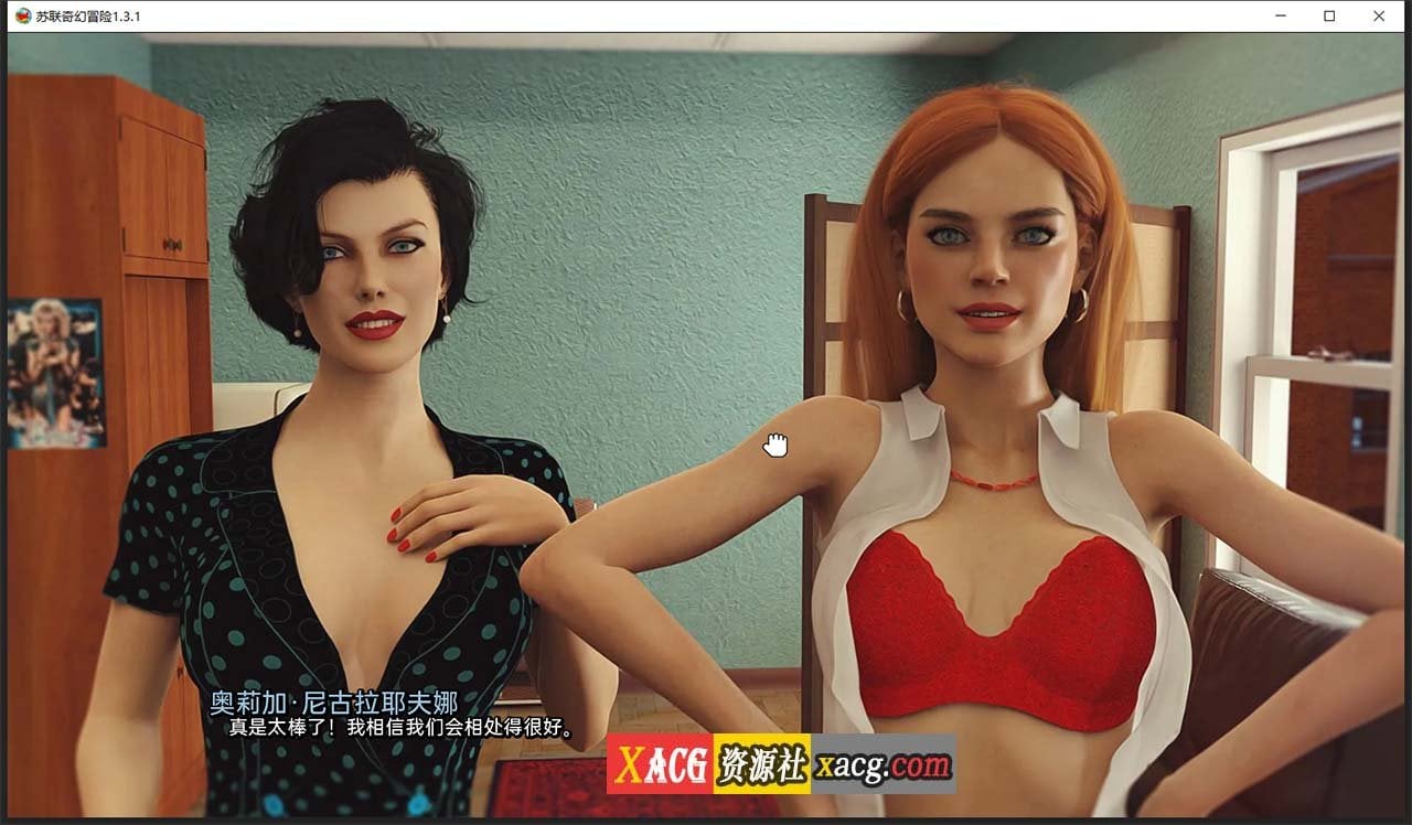 【欧美SLG/汉化/动态】苏联奇幻冒险V1.4.1 精翻汉化版 【PC+安卓/2G】 畅玩游戏 预览第13张