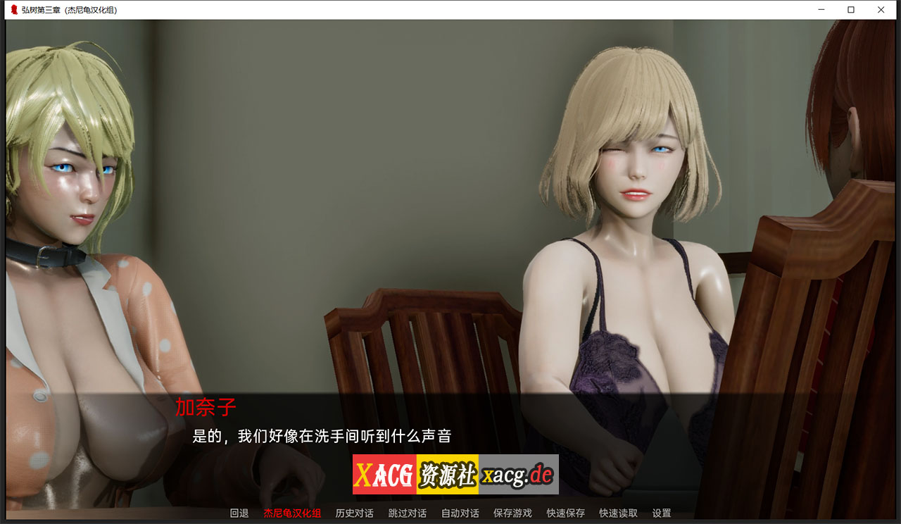 【11月13日限免】【国风SLG/汉化/动态】弘树NTR Hiroki NTR 1-3章 精翻汉化版 【PC+安卓/5G】 畅玩游戏 预览第13张-XACG动漫资源社——中文ACG动漫游戏社区 【11月13日限免】【国风SLG/汉化/动态】弘树NTR Hiroki NTR 1-3章 精翻汉化版 【PC+安卓/5G】 畅玩游戏 预览第13张