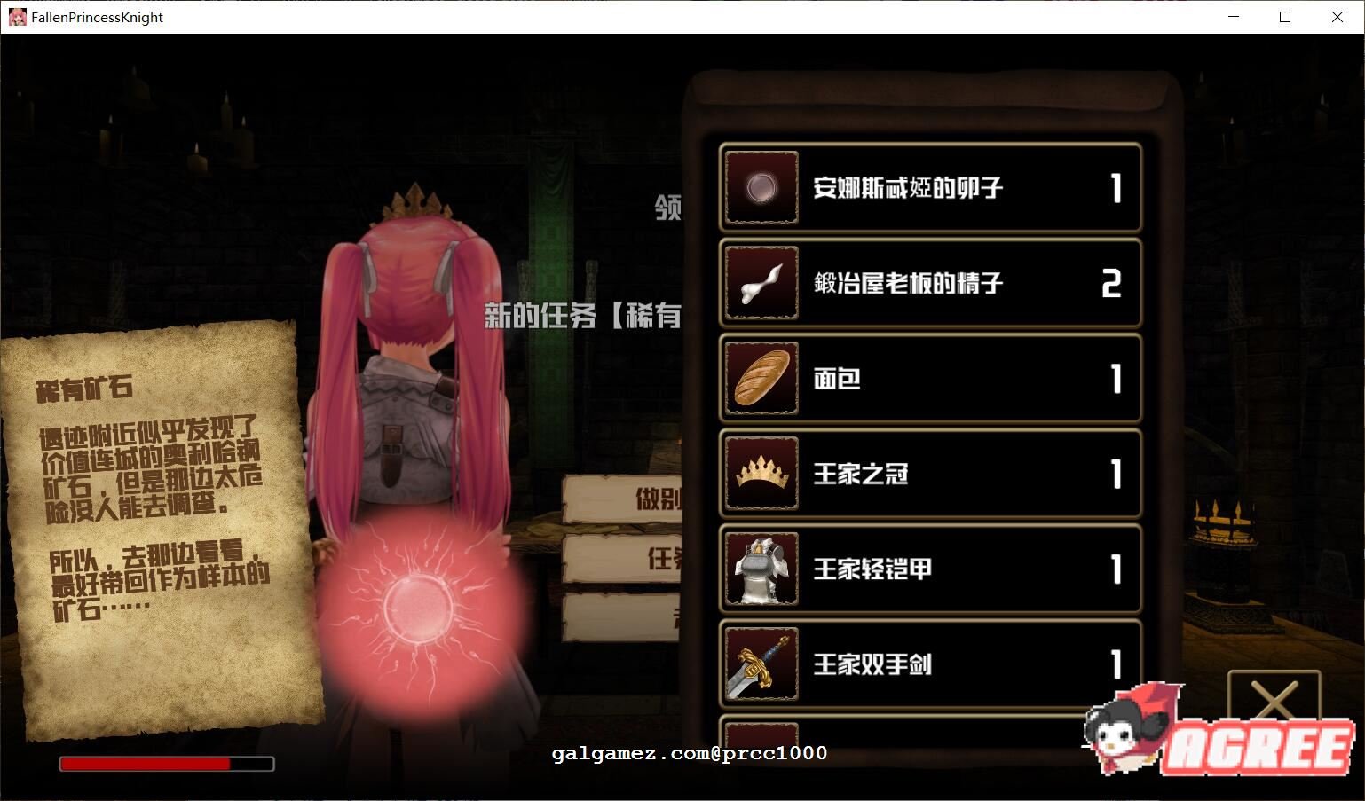 【3D/汉化/全动态】零落姬骑士安娜斯忒婭~强制O孕银纹诅咒！步兵汉化版【1.5G】 畅玩游戏 预览第8张