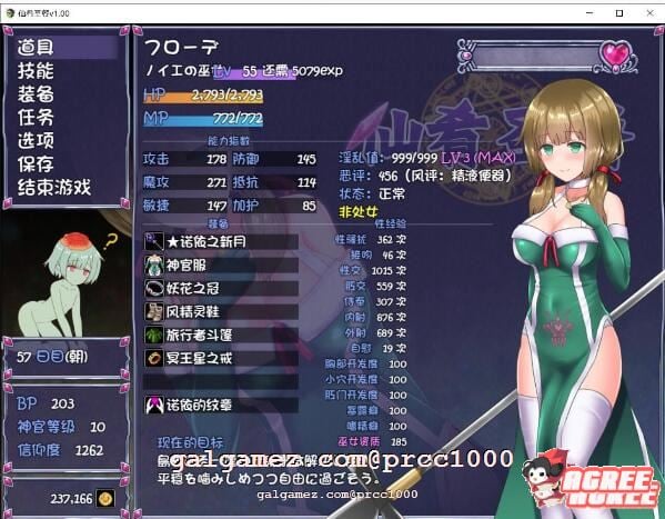 【大作RPG/中文】仙肴圣餐-Ambrosia V1.03官方中文步兵版+存档 【3G】 畅玩游戏 预览第4张-XACG动漫资源社——中文ACG动漫游戏社区 【大作RPG/中文】仙肴圣餐-Ambrosia V1.03官方中文步兵版+存档 【3G】 畅玩游戏 预览第4张