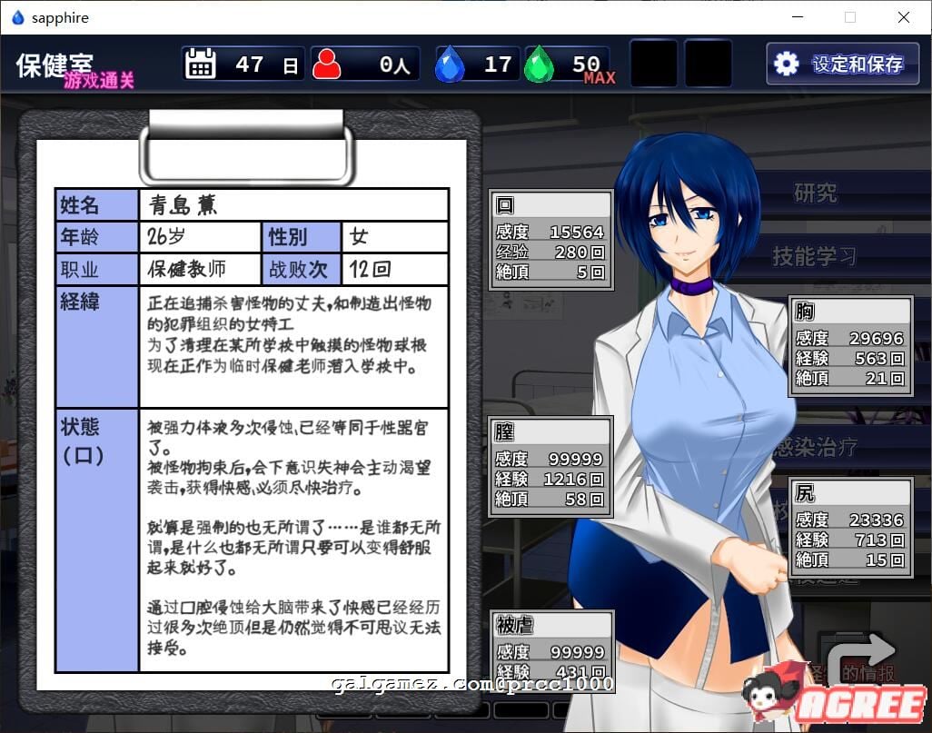 【RPG/汉化/战斗H】肃清的蓝宝石~粛清のサファイア 完整精翻汉化版【全CV/600M】 畅玩游戏 预览第4张-XACG动漫资源社——中文ACG动漫游戏社区 【RPG/汉化/战斗H】肃清的蓝宝石~粛清のサファイア 完整精翻汉化版【全CV/600M】 畅玩游戏 预览第4张