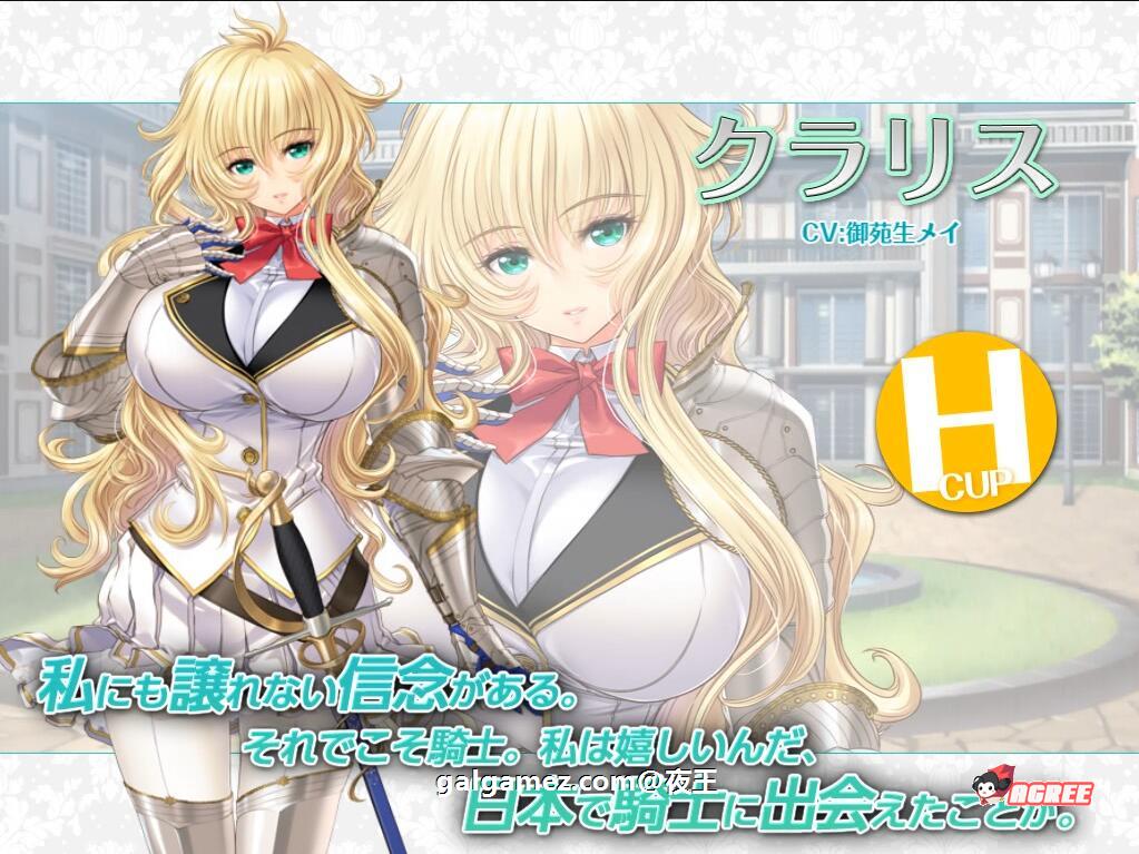 【顶级拔作/精翻】圣布伦希尔特学园少女骑士团和纯白的胖次 汉化硬盘版+动画【新/3G】 畅玩游戏 预览第8张-XACG动漫资源社——中文ACG动漫游戏社区 【顶级拔作/精翻】圣布伦希尔特学园少女骑士团和纯白的胖次 汉化硬盘版+动画【新/3G】 畅玩游戏 预览第8张