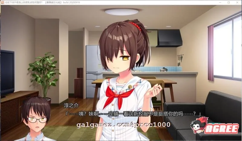 【神仙游戏/汉化】拔作岛!住在吉尔升级岛上贫乳该如何是好?精翻汉化版【4.9G/全CV】 畅玩游戏 预览第5张-XACG动漫资源社——中文ACG动漫游戏社区 【神仙游戏/汉化】拔作岛!住在吉尔升级岛上贫乳该如何是好?精翻汉化版【4.9G/全CV】 畅玩游戏 预览第5张