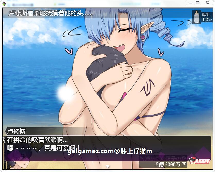 【大型RPG/汉化/全动态】淫魔战争！V1.0 精翻完整汉化版【新汉化/超社保H战斗/1.5G】 畅玩游戏 预览第12张