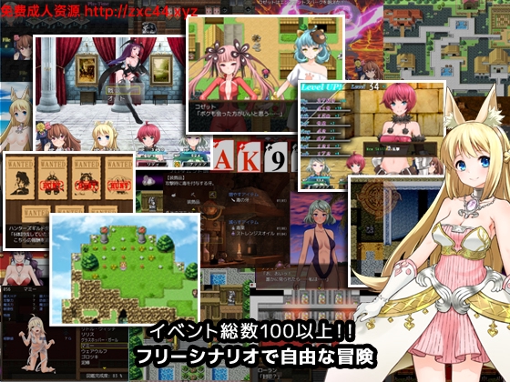 7女孩之战:高贵之女堕落成RBQ战记!+全CG【新作】 畅玩游戏 预览第5张-XACG动漫资源社——中文ACG动漫游戏社区