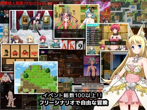 7女孩之战:高贵之女堕落成RBQ战记!+全CG【新作】 畅玩游戏 预览第5张-XACG动漫资源社——中文ACG动漫游戏社区