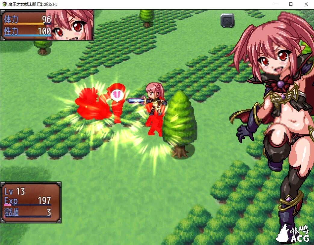 【日式RPG/像素汉化/动态】魔王之女戴沫娜 完整精翻汉化版【PC+安卓/1.5G】 畅玩游戏 预览第6张