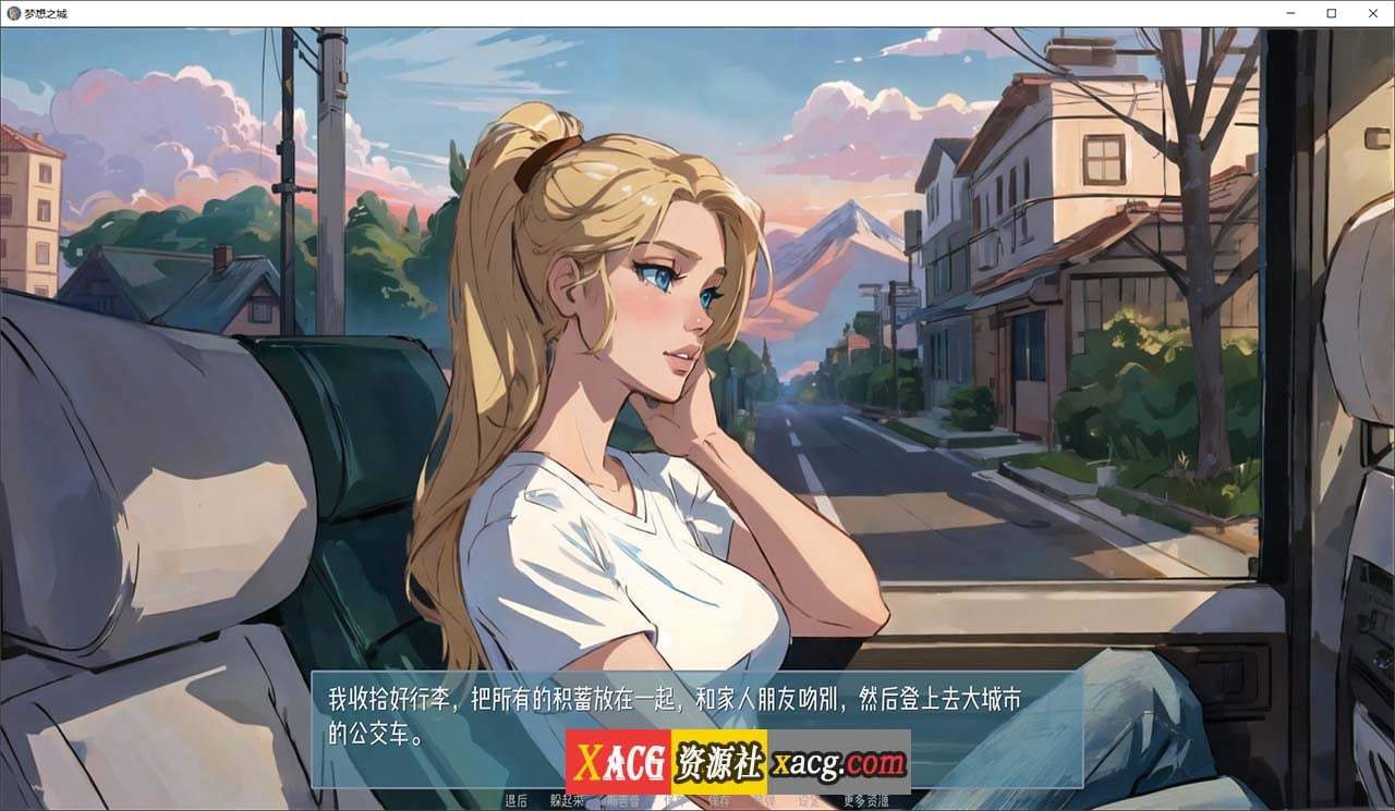 【SLG/2D/汉化】梦想之城 City of Dreams v0.3.2 汉化版 【PC+安卓/1G】 畅玩游戏 预览第2张-XACG动漫资源社——中文ACG动漫游戏社区