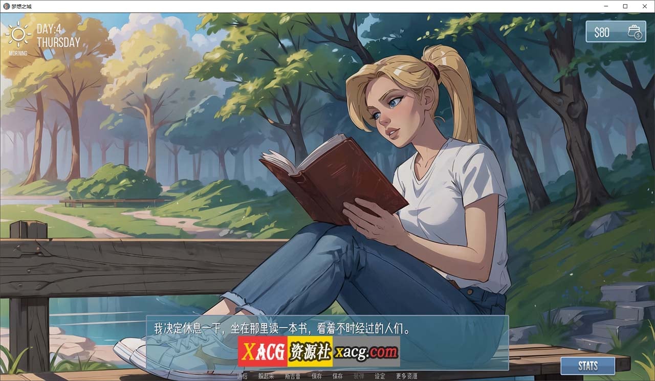 【SLG/2D/汉化】梦想之城 City of Dreams v0.3.2 汉化版 【PC+安卓/1G】 畅玩游戏 预览第4张-XACG动漫资源社——中文ACG动漫游戏社区