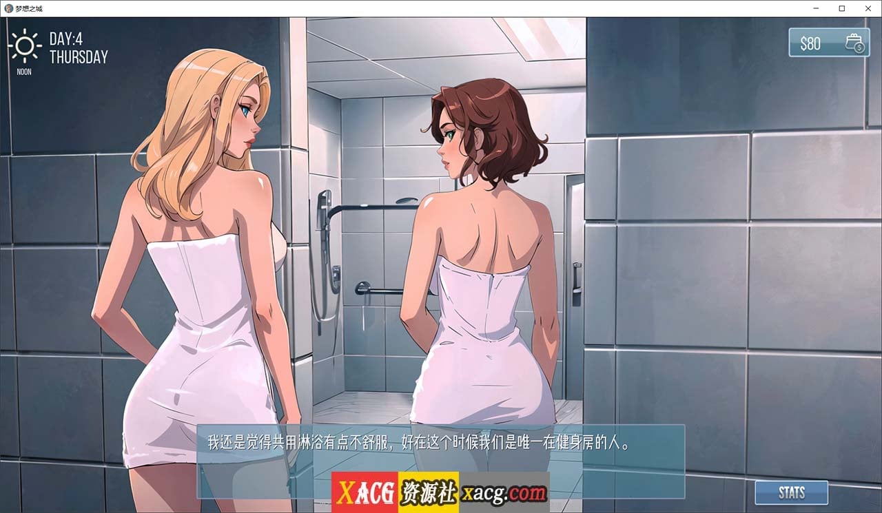 【SLG/2D/汉化】梦想之城 City of Dreams v0.3.2 汉化版 【PC+安卓/1G】 畅玩游戏 预览第6张-XACG动漫资源社——中文ACG动漫游戏社区