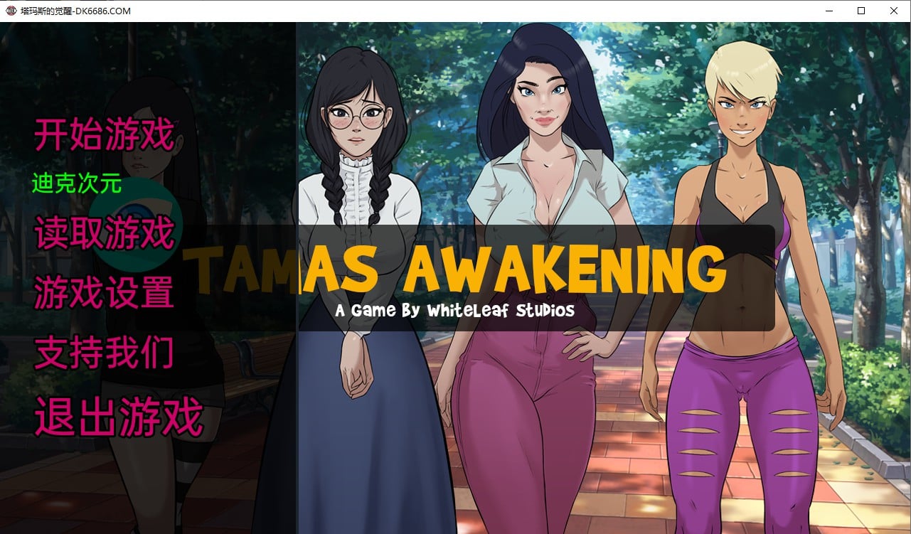 【欧美SLG/汉化/2D】催眠我的家人 Tamas Awakening v1.0 精翻汉化版【PC+安卓/1.2G】 畅玩游戏 预览第1张-XACG动漫资源社——中文ACG动漫游戏社区