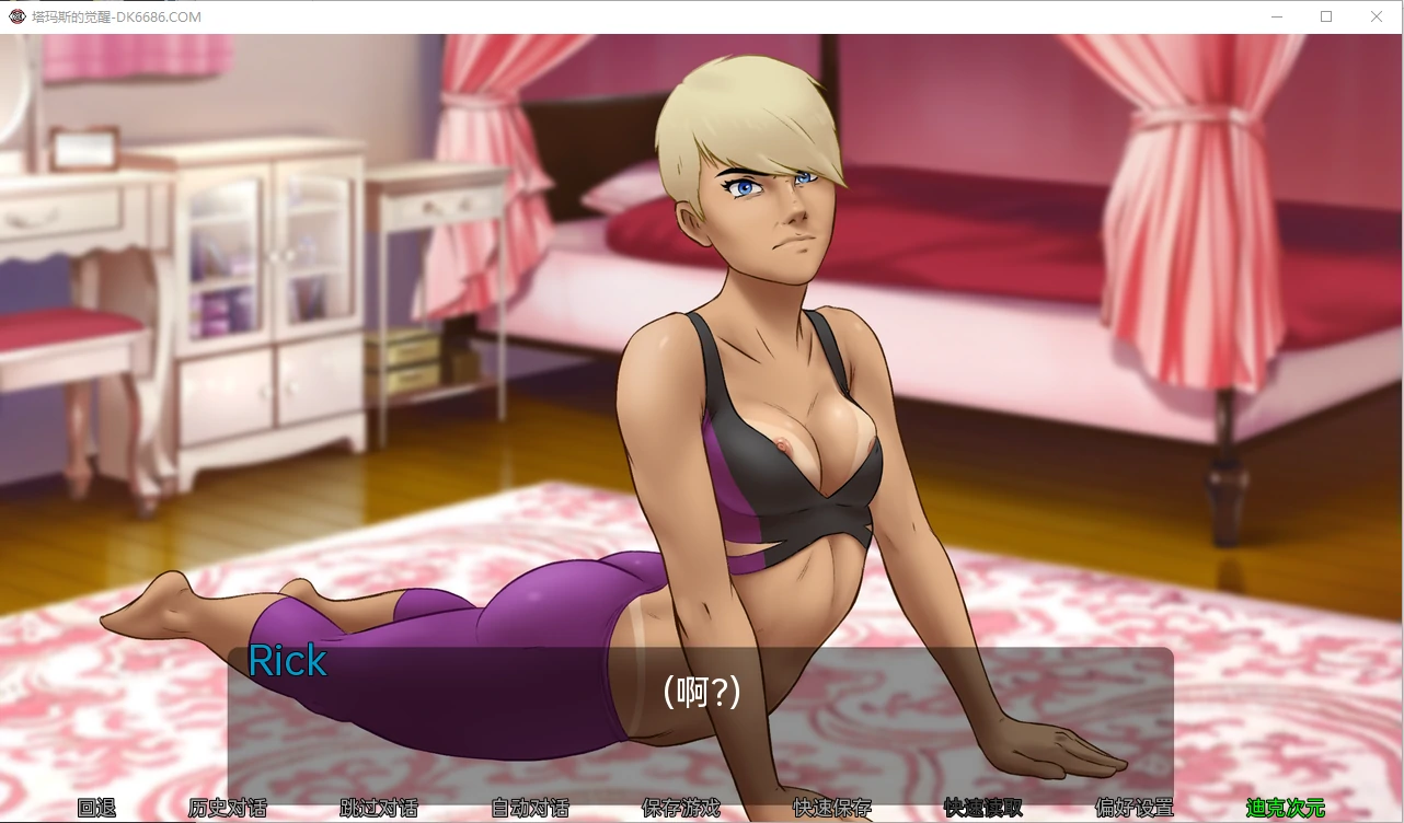 【欧美SLG/汉化/2D】催眠我的家人 Tamas Awakening v1.0 精翻汉化版【PC+安卓/1.2G】 畅玩游戏 预览第2张-XACG动漫资源社——中文ACG动漫游戏社区