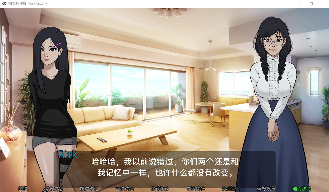 【欧美SLG/汉化/2D】催眠我的家人 Tamas Awakening v1.0 精翻汉化版【PC+安卓/1.2G】 畅玩游戏 预览第4张-XACG动漫资源社——中文ACG动漫游戏社区