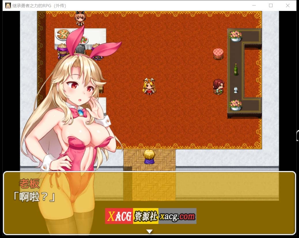 【RPG/汉化/开大车】继承勇者之力的RPG（外传） 鸷随精翻汉化版【630M】 畅玩游戏 预览第7张