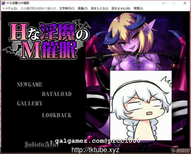 【拔作ADV/汉化】[SSTM]下流魅魔的抖M催眠！完整汉化版【200M】【新汉化/全CV】 畅玩游戏 预览第1张