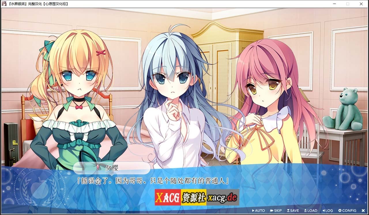 【日系ADV/汉化】水葬銀貨のイストリア 精翻汉化版+全回想存档【3.8G】 畅玩游戏 预览第4张