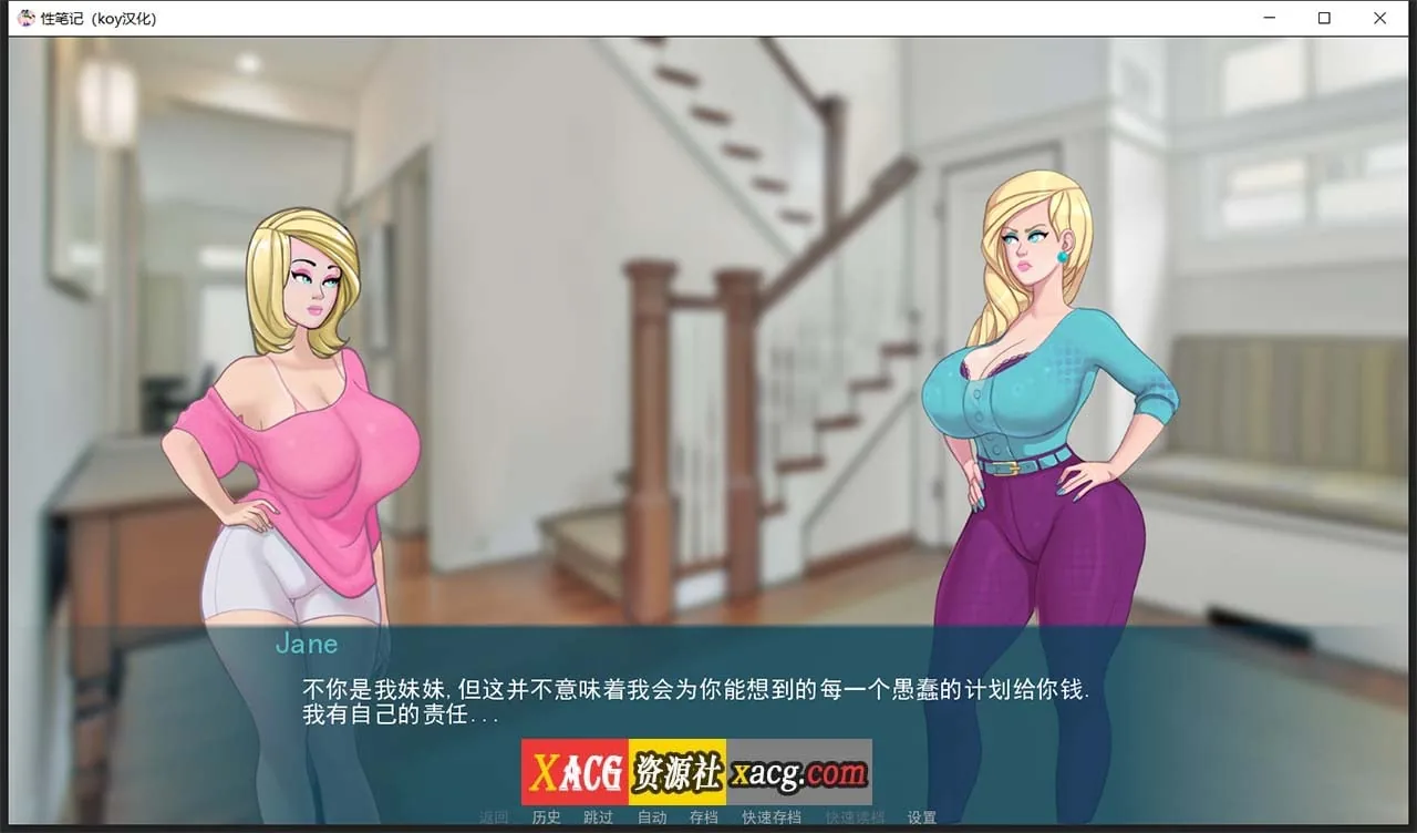 【2D欧美SLG/汉化/动态CG】色情笔记 V0.18.0 汉化版【PC+安卓/2G/更新】 畅玩游戏 预览第5张-XACG动漫资源社——中文ACG动漫游戏社区 【2D欧美SLG/汉化/动态CG】色情笔记 V0.18.0 汉化版【PC+安卓/2G/更新】 畅玩游戏 预览第5张