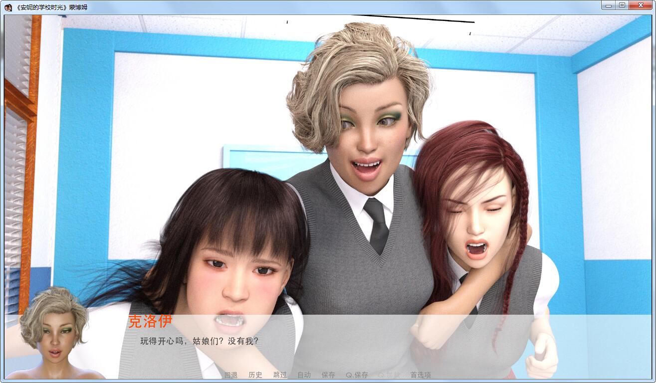 【欧美SLG/汉化/动态】安妮的学生时代v0.7 精翻汉化版+全CG 【PC+安卓/4G】 畅玩游戏 预览第3张