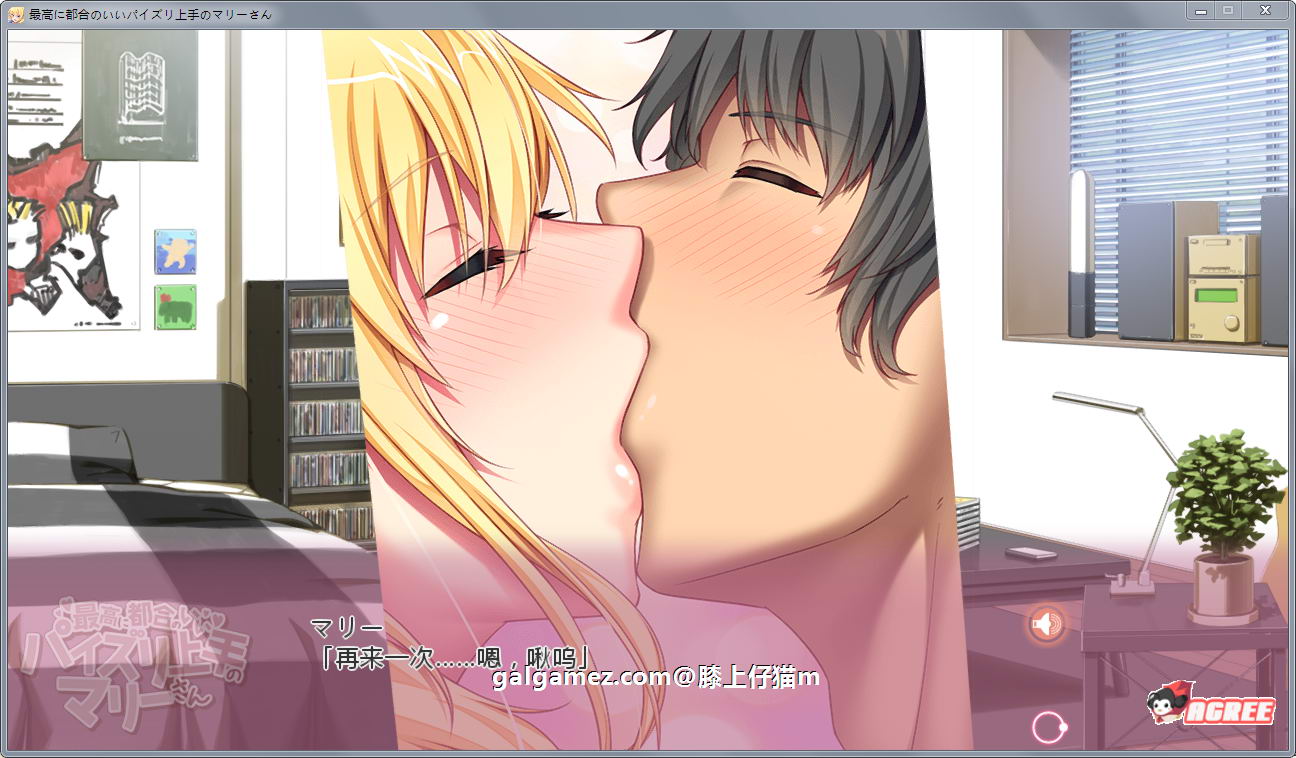 【拔作ADV/汉化】大雕VS巨乳~最强的对决!汉化完结版+全CG包【新汉化/全CV/2.3G】 畅玩游戏 预览第5张-XACG动漫资源社——中文ACG动漫游戏社区 【拔作ADV/汉化】大雕VS巨乳~最强的对决!汉化完结版+全CG包【新汉化/全CV/2.3G】 畅玩游戏 预览第5张