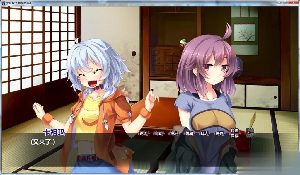 【拔作ADV/汉化】我的兽耳后宫~野性的浪漫 完整汉化版/付全CG【1.6G】【新汉化/全CV】 畅玩游戏 预览第4张-XACG动漫资源社——中文ACG动漫游戏社区