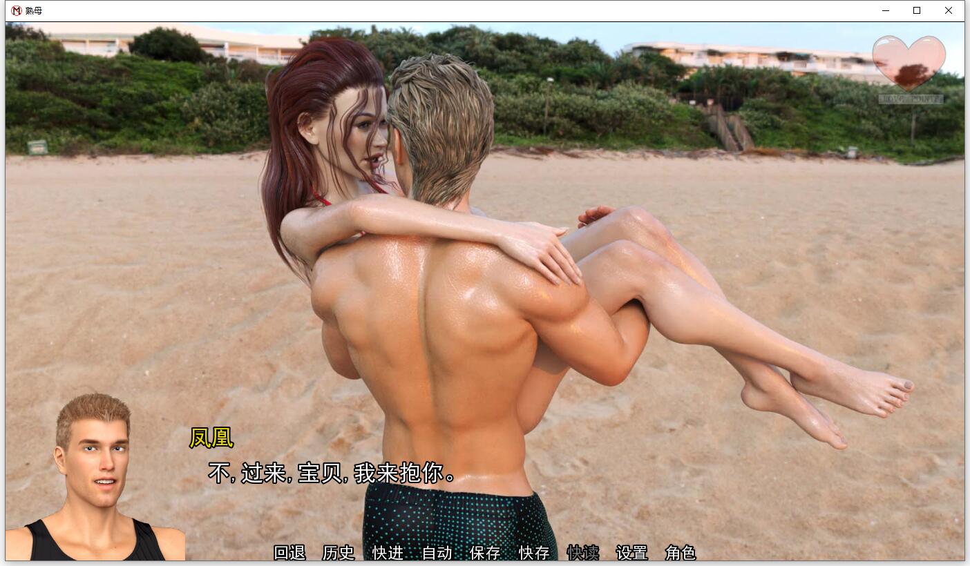 【SLG/汉化/动态】熟母 V0.23.1 米乐汉化完结版 【PC/4G/更新】 畅玩游戏 预览第5张