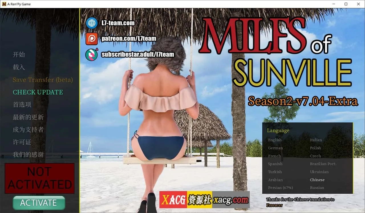 《MILFs of Sunville Season 2 徐娘半老第二季》游戏截图 4