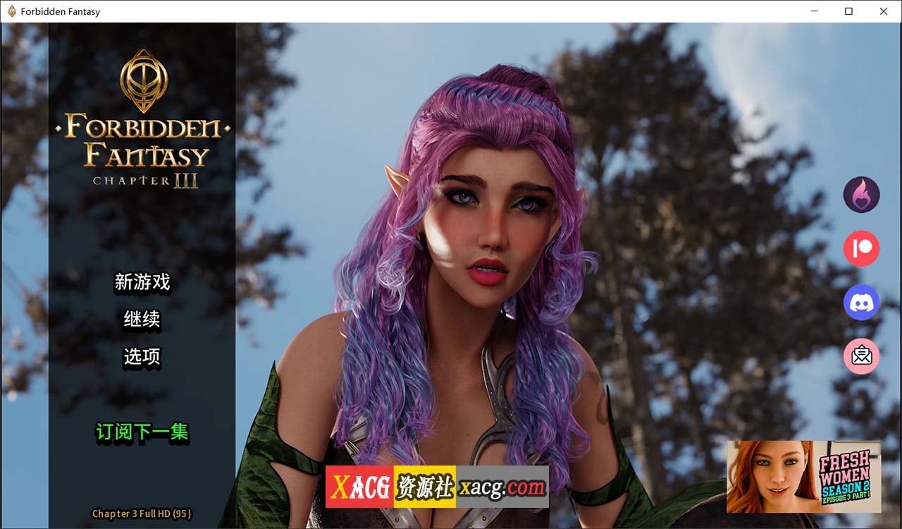 【奇幻SLG/官中/动态】禁忌幻想 Forbidden Fantasy Ch3 官方中文版【PC+安卓/4G/新作】 畅玩游戏 预览第1张-XACG动漫资源社——中文ACG动漫游戏社区