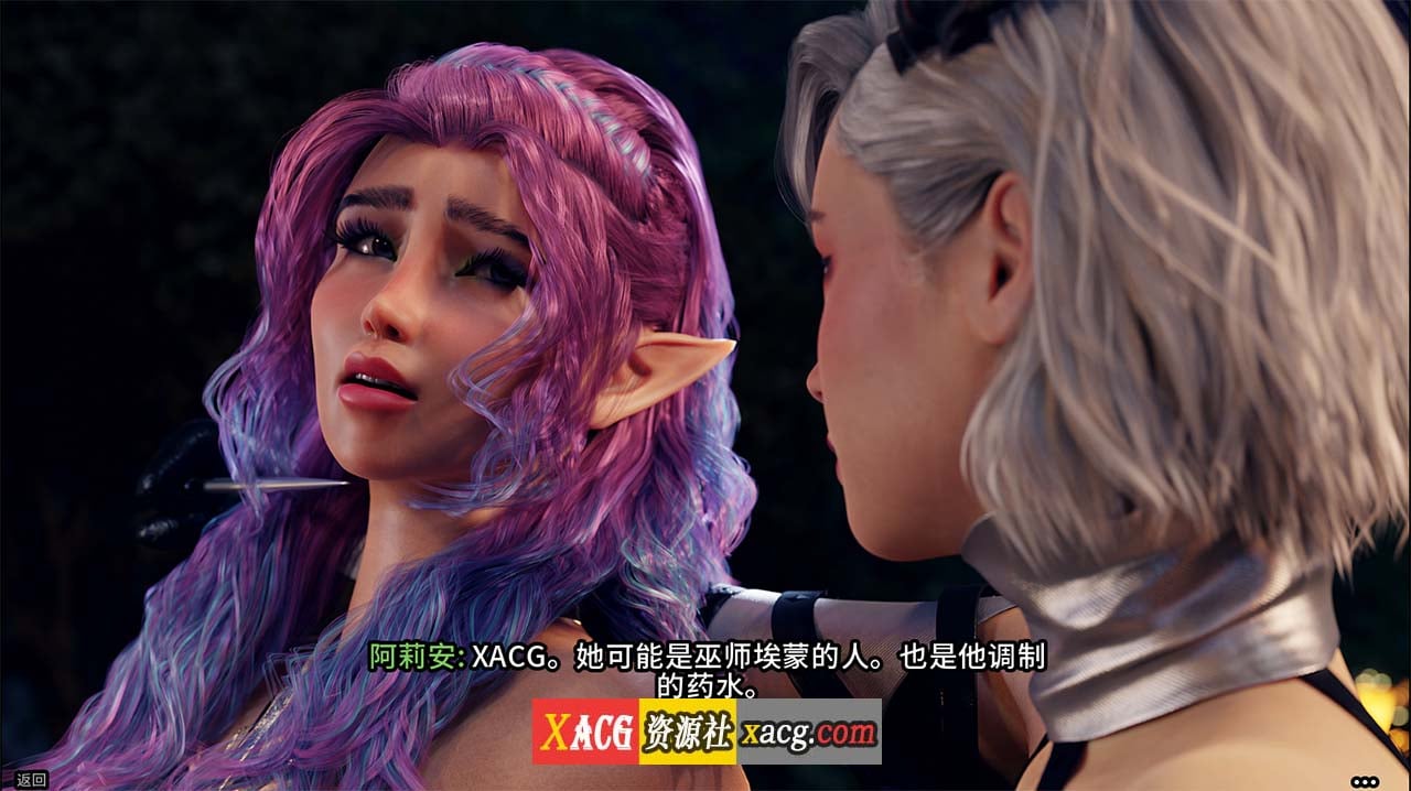 【奇幻SLG/官中/动态】禁忌幻想 Forbidden Fantasy Ch3 官方中文版【PC+安卓/4G/新作】 畅玩游戏 预览第3张-XACG动漫资源社——中文ACG动漫游戏社区