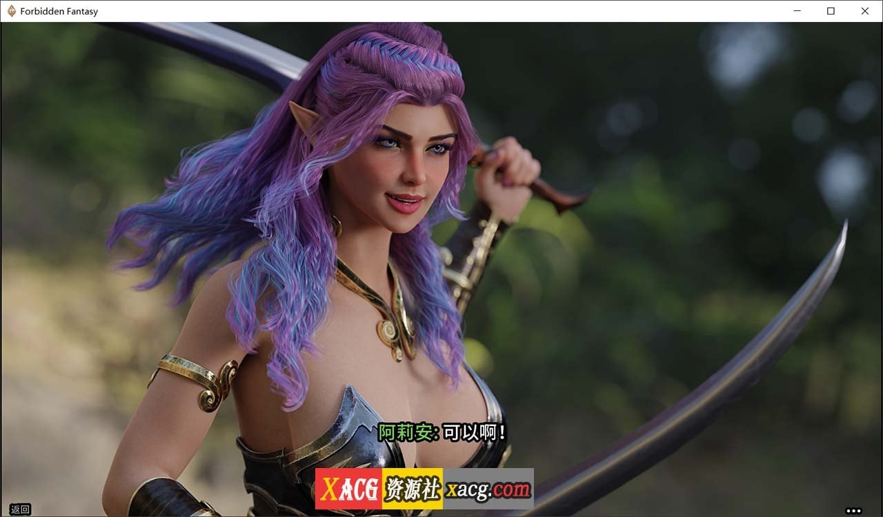 【奇幻SLG/官中/动态】禁忌幻想 Forbidden Fantasy Ch3 官方中文版【PC+安卓/4G/新作】 畅玩游戏 预览第8张-XACG动漫资源社——中文ACG动漫游戏社区