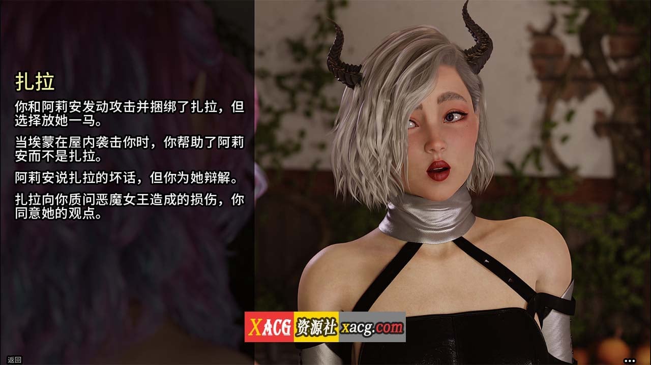 【奇幻SLG/官中/动态】禁忌幻想 Forbidden Fantasy Ch3 官方中文版【PC+安卓/4G/新作】 畅玩游戏 预览第6张-XACG动漫资源社——中文ACG动漫游戏社区